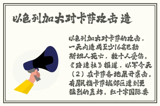 色青五月
